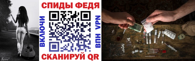 АМФЕТАМИН Premium  Купить закладки  Орск 