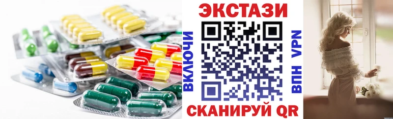 Экстази louis Vuitton  Купить где  Орск 