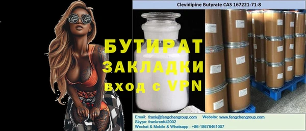 прущие крисы Иннополис