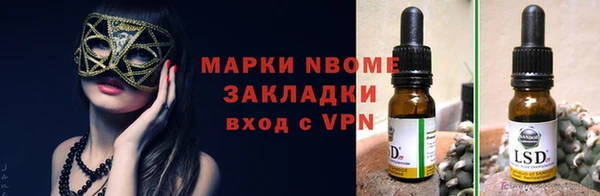 прущие крисы Иннополис