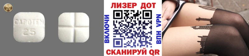 Лсд 25 экстази ecstasy  Купить  Орск 