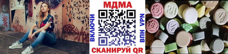 Купить  Орск  МДМА VHQ 