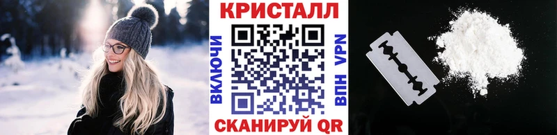 Первитин пудра  Купить  Орск 