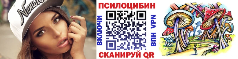 Купить  Орск  Галлюциногенные грибы мухоморы 